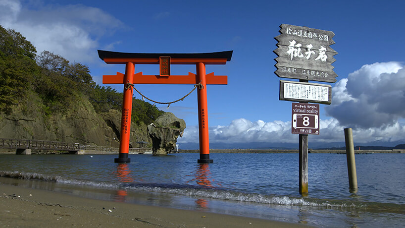 Strongholds of Yamabe: The Castles That Came and Went